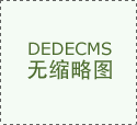  美国权势巨子糊口《国际糊口》评选出了 
